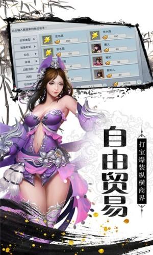寻侠官方版 v3.5.2