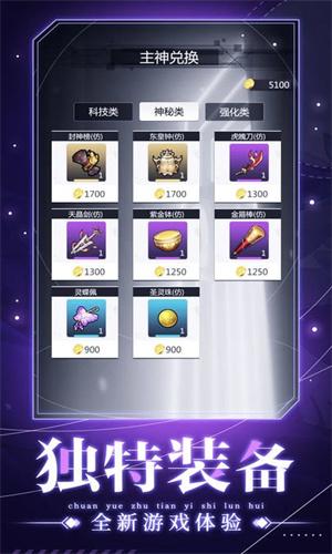 人生重开之我穿越了 v5.2.1