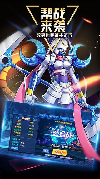 数码大冒险满v变态版