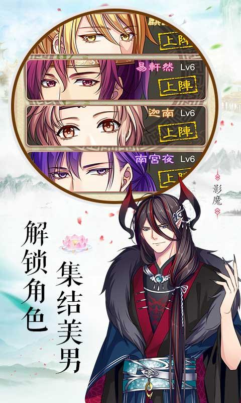 梦回南朝双刀复古魂环版