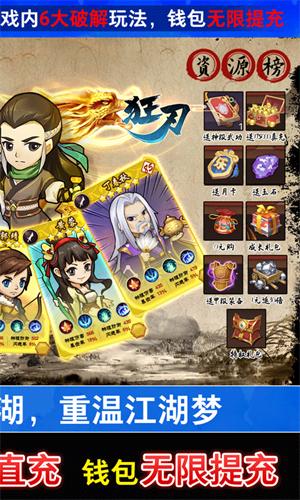 小虾米闯江湖oppo版 v3.4.3