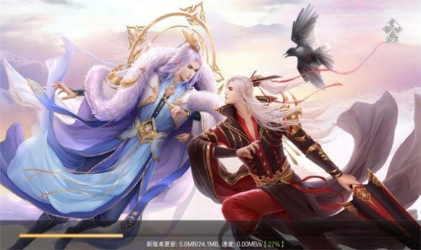 仙古剑墟手游官方红包版 v3.5.1