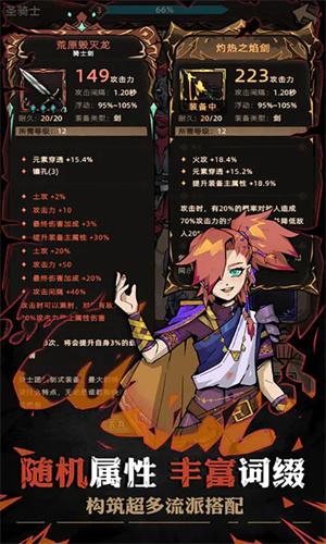 不一样传说2 v3.2.3