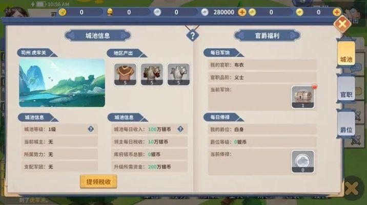 大梦山河手游官方正式版 v4.5.3