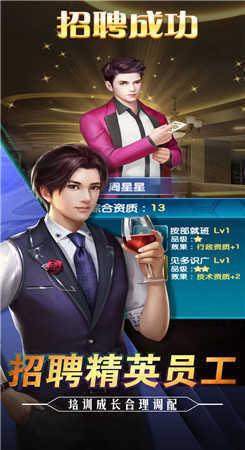 总裁别惹我