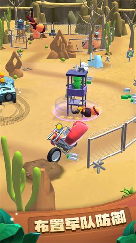 基地防御3D v3.0.2