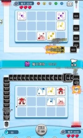 骰子守卫战 v6.5.4