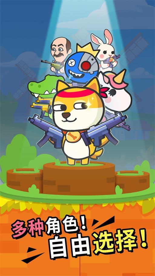 火线先锋对决
