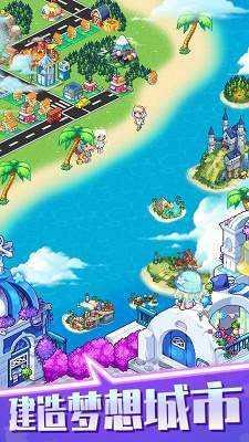 梦想时光城 v3.5.1