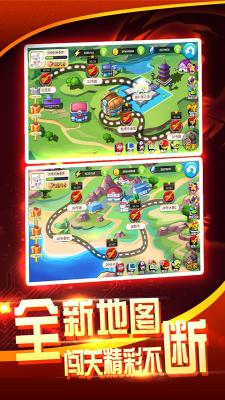 战斗吧精灵小七版