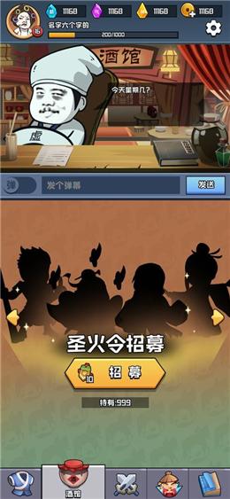 挂机练功打BOSS安卓版