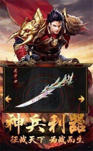 赤焰连击