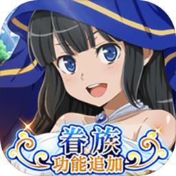 地城邂逅记忆憧憬果盘版