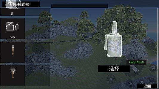 战地模拟器高仿版 v3.3.1