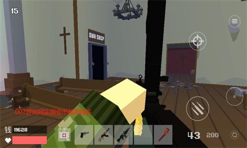 最后一波僵尸 v5.3.2