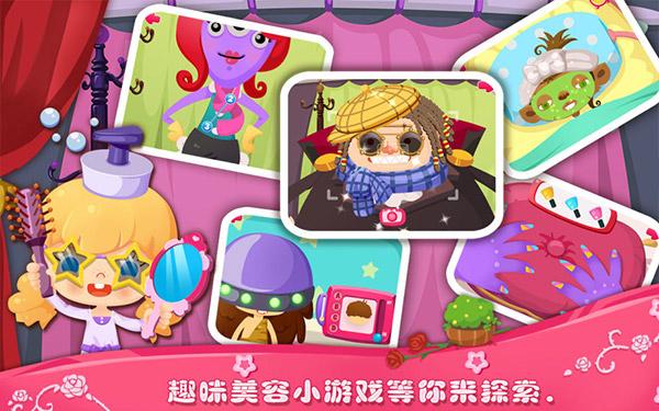 糖糖美容院 v3.2.3
