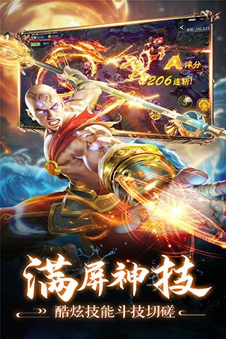 剑踪最新版 v6.2.1