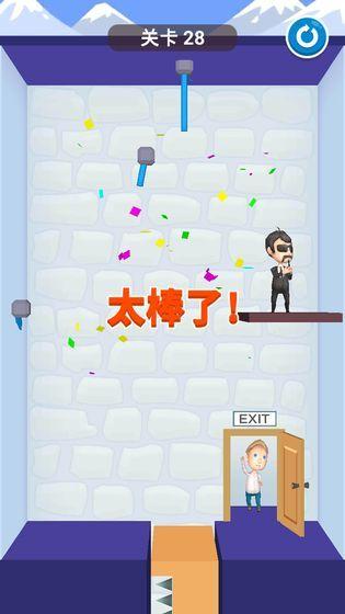救那家伙手机版
