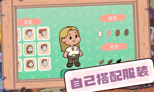 农场大富翁 v5.3.2