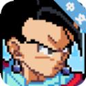 龙珠Z战斗安卓版