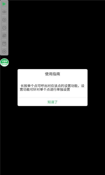 掌柜田园物语免