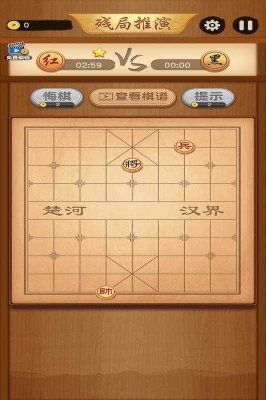 大师象棋2023手机官方版
