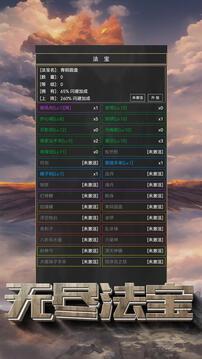 粗鄙的武夫最新版 v5.4.3