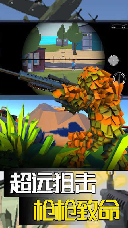 笨兔历险记 v3.5.3