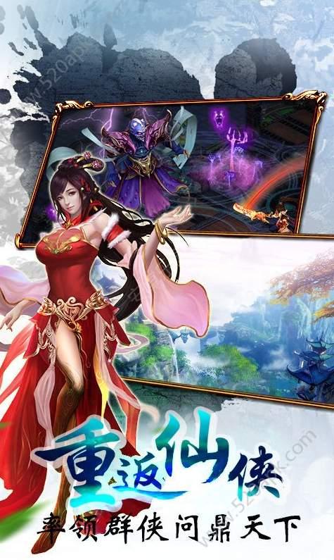 梦想情缘手游九游版 v5.2.4