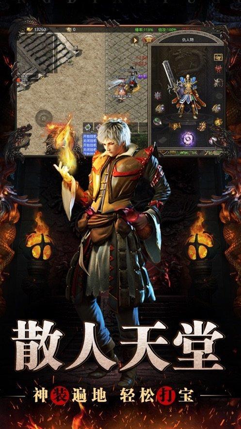 战刃