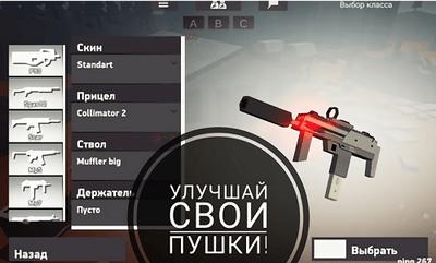 疯狂的战争 v5.2.3