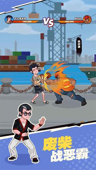 我不是废材 v5.4.2