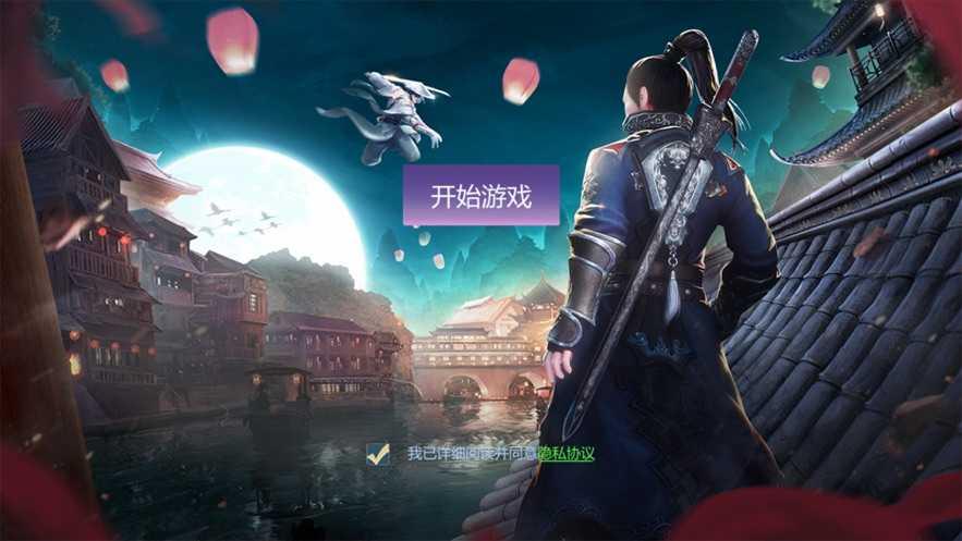永夜帝君