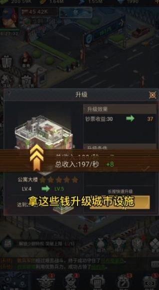 黎明征程