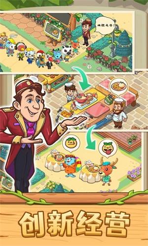 爱丽丝的梦想 v3.0.2