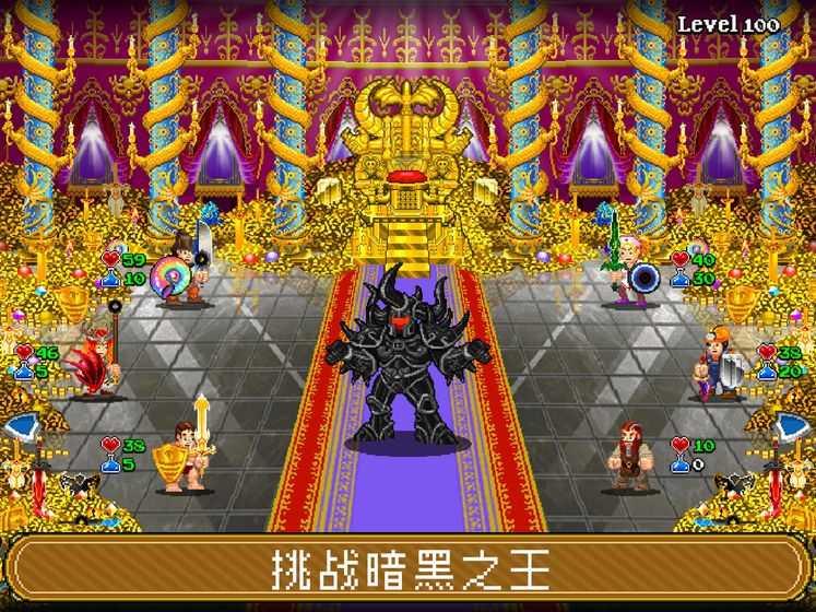 苏打地牢汉化版