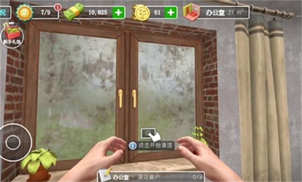 朱莉小姐家居设计