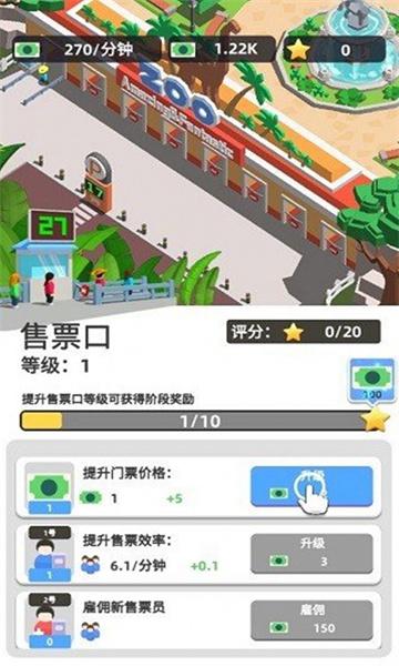 动物世界乐园