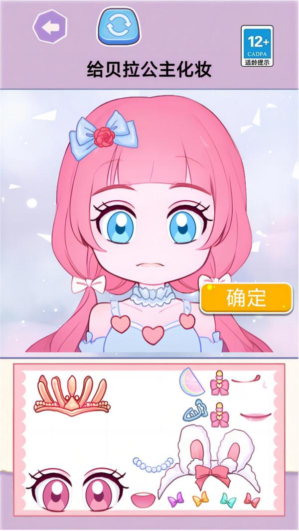 安静书模拟器下载安装