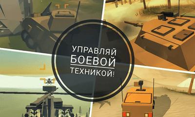 疯狂的战争 v5.2.3