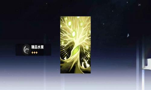 崩铁抽卡模拟器 v3.3.3