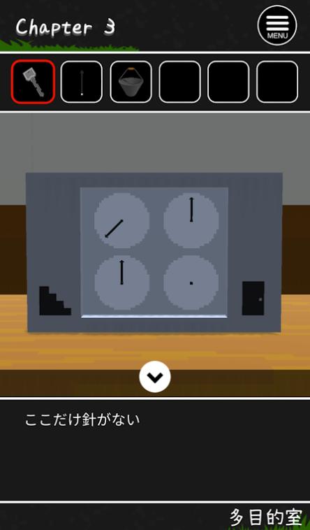 河童学校カッパの学校