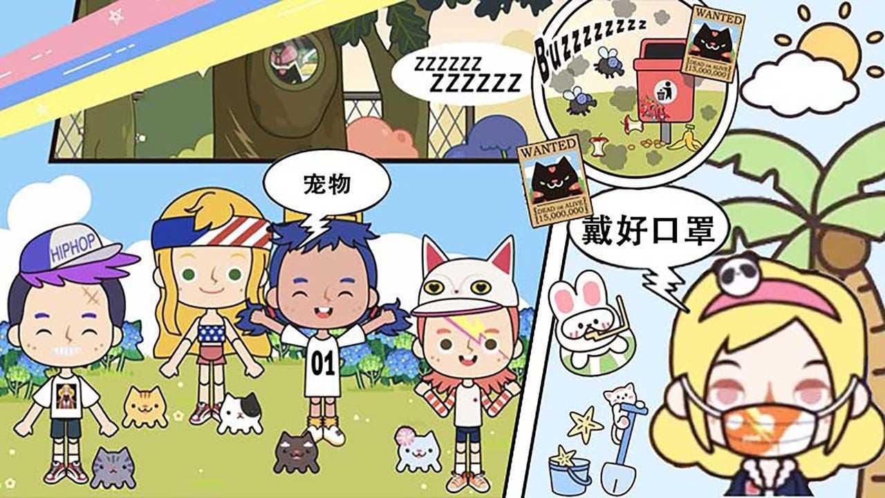 米加医院免费完整版