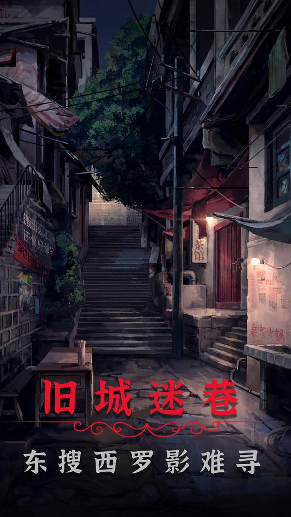 阴阳锅1