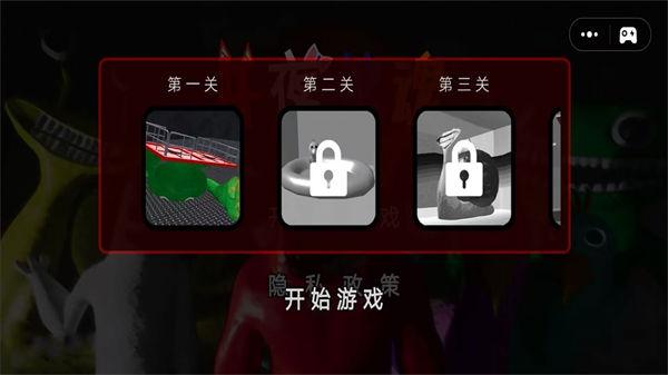 午夜惊魂汉化版 v3.2.3