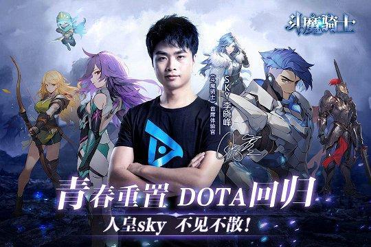 斗魔骑士果盘版 v6.4.1