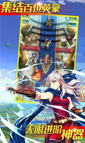 爱琳诗篇台服 v6.5.2