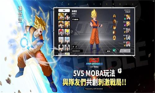 jump大乱斗免费版 v6.0.2