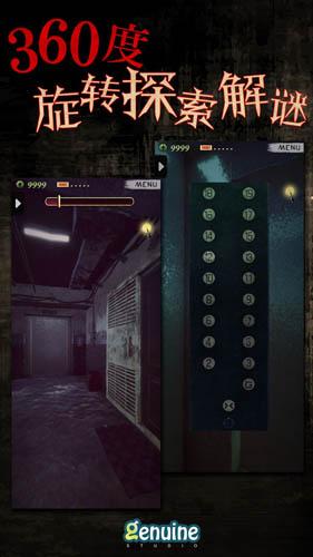 都市传说外卖 v5.5.2