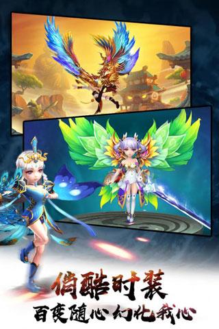 醉仙武九游版 v3.0.3
